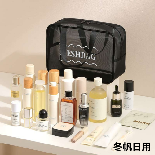 Breathable Mesh Travel Toiletry Bag