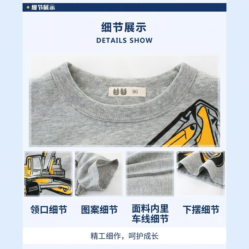 Boys' Construction Excavator Cotton T-Shirt – Heather Grey