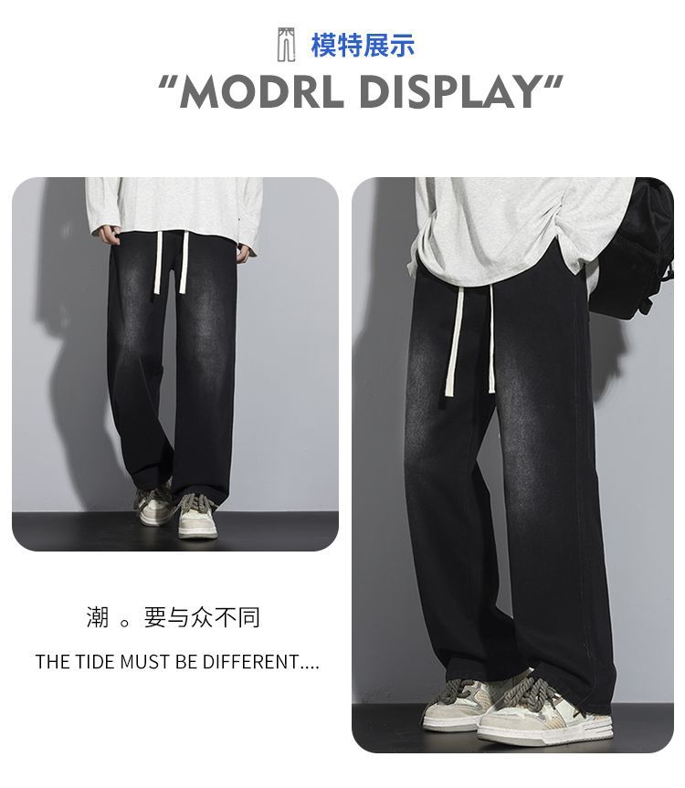 Men's Loose Wide-Leg Drawstring Denim Pants
