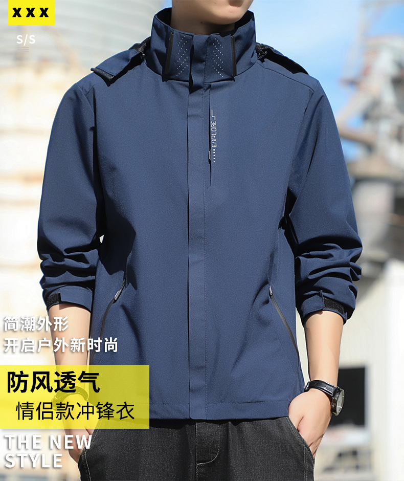 Men's Outdoor Windbreaker Jacket