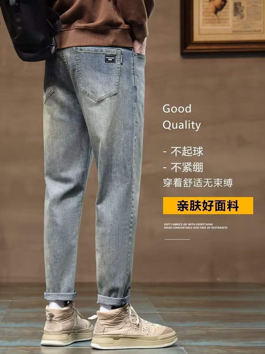 Men's Vintage Light-Wash Loose Straight Jeans