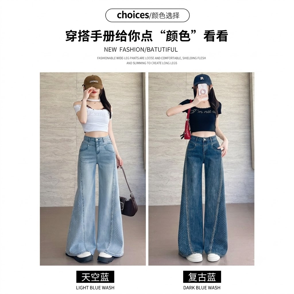 High-Waisted Rhinestone Wide-Leg Flare Jeans