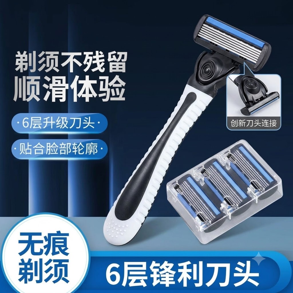 Men's 6-Blade Manual Razor System