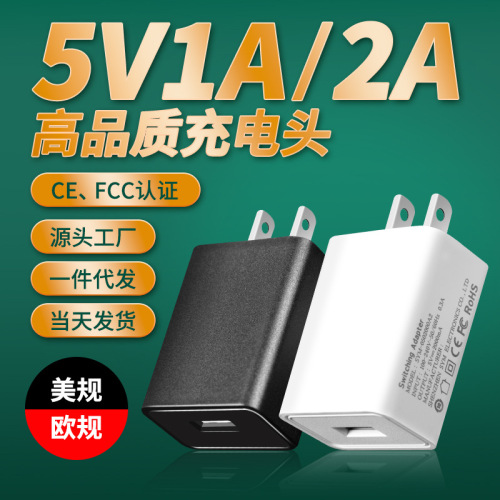 Ultra-Compact Single USB Wall Power Adapter