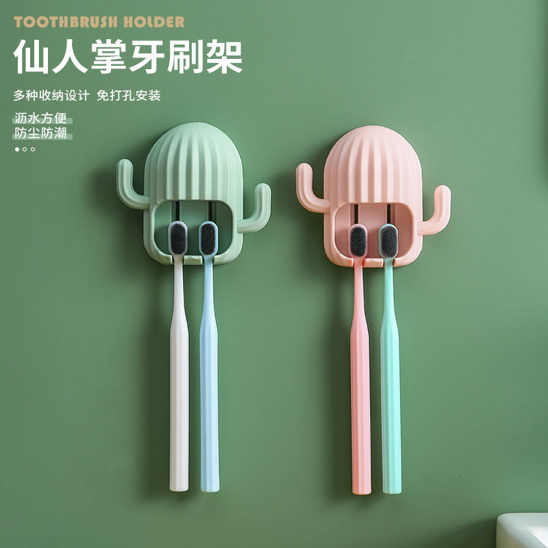 Waterproof Cactus Wall-Mounted Razor & Utility Holder