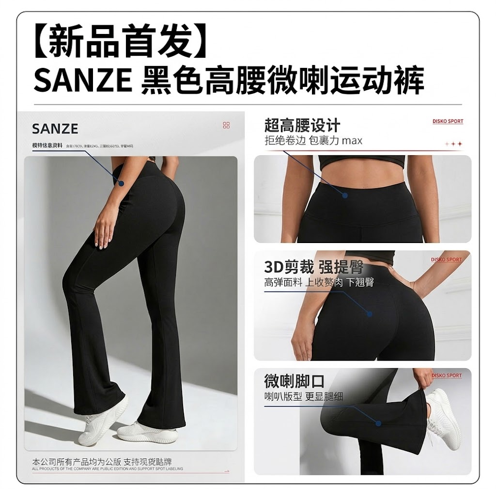 Women's High-Waisted Flared Yoga Pants