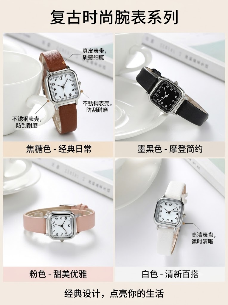 Women's Minimalist Vintage Square Watch