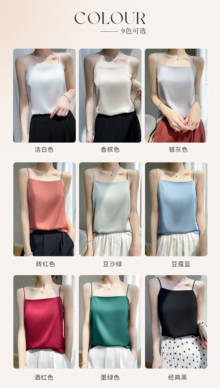 Women's Silk Satin Camisole Top