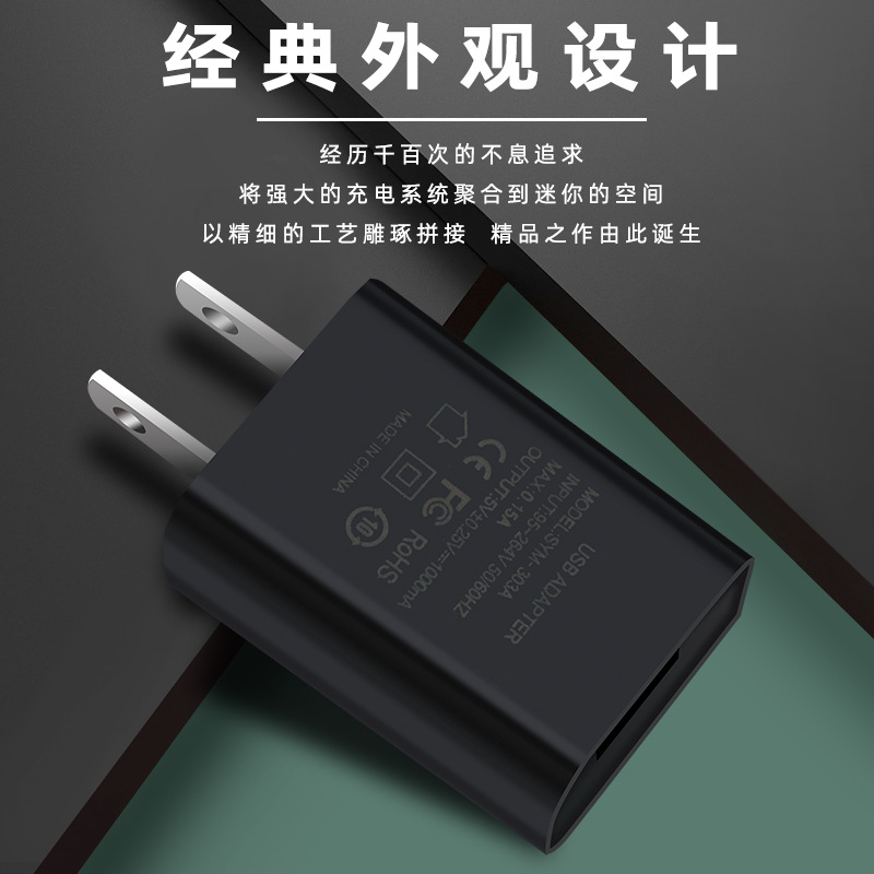 Ultra-Compact Single USB Wall Power Adapter