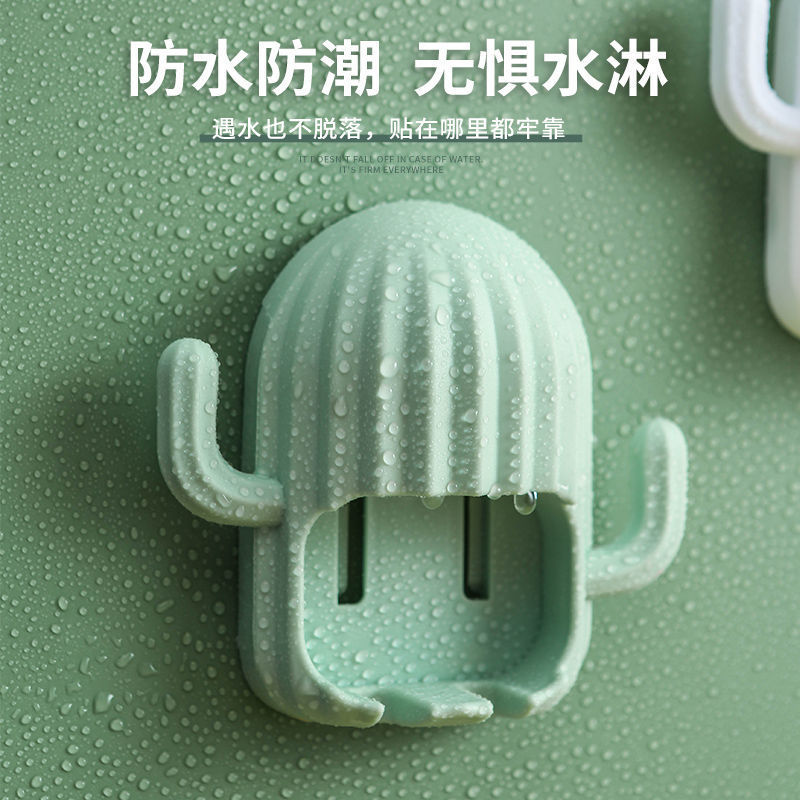 Waterproof Cactus Wall-Mounted Razor & Utility Holder
