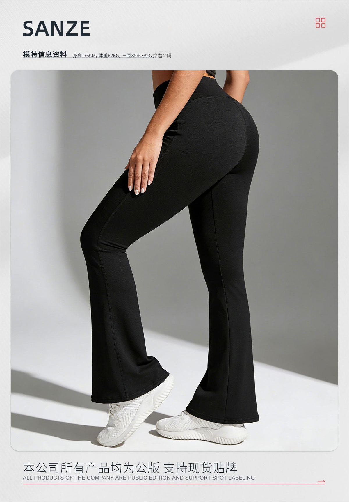 Women's High-Waisted Flared Yoga Pants